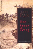 Lynn Pan